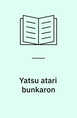 Yatsu atari bunkaron