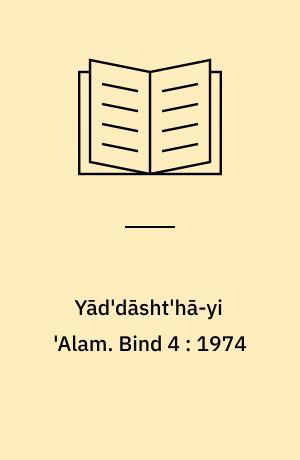 Yād'dāsht'hā-yi 'Alam. Bind 4 : 1974