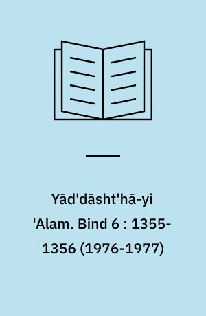 Yād'dāsht'hā-yi 'Alam. Bind 6 : 1355-1356 (1976-1977)