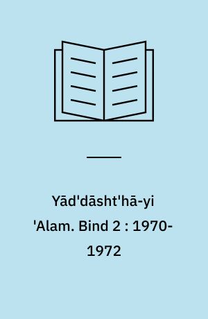 Yād'dāsht'hā-yi 'Alam. Bind 2 : 1970-1972