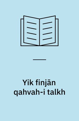 Yik finjān qahvah-i talkh