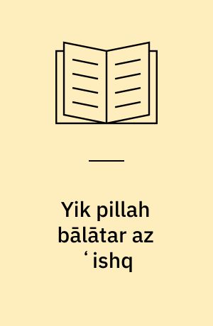 Yik pillah bālātar az ʻishq