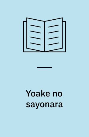 Yoake no sayonara