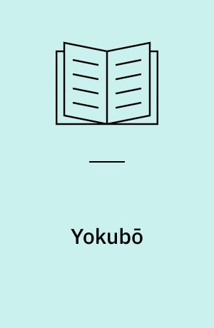 Yokubō