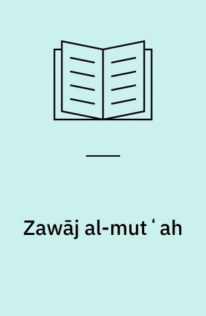 Zawāj al-mutʻah