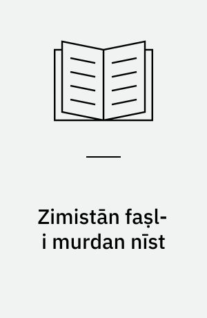 Zimistān faṣl-i murdan nīst