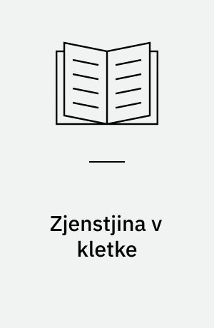 Zjenstjina v kletke