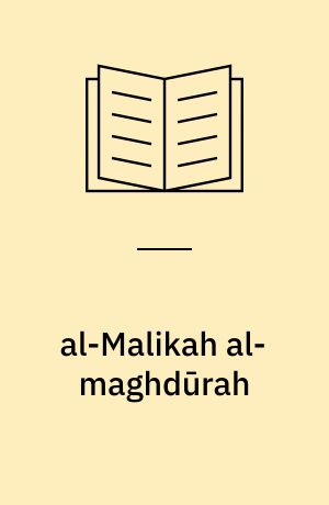 al-Malikah al-maghdūrah