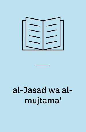 al-Jasad wa al-mujtama' : dirāsah antrubulūjiyyah liba'ḍ al--i'teqādāt wa al-taṣawwurāt ḥawl al-jasal