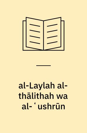 al-Laylah al-thālithah wa al-ʻushrūn : al-juzʼ al-thānı̄ min thunāʼı̄yat ṣāniʻ al-ẓalām