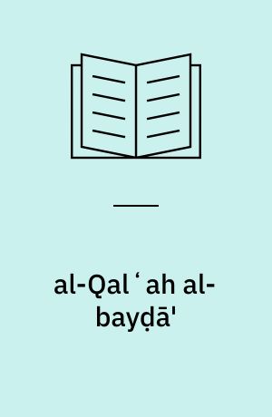 al-Qalʻah al-bayḍā' : riwāyah