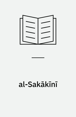 al-Sakākīnī