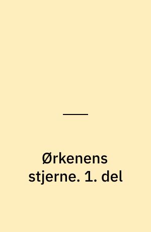 Ørkenens stjerne. 1. del