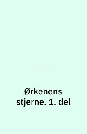 Ørkenens stjerne. 1. del