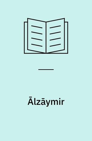 Ālzāymir : rāhnamā-yi murāqibān va khānivādah'hā
