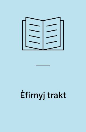 Ėfirnyj trakt : povesti 1920-ch - načala 1930-ch godov