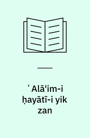 ʻAlā'im-i ḥayātı̄-i yik zan