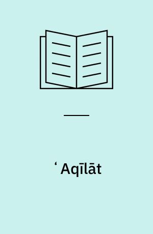 ʻAqı̄lāt : riwāyah