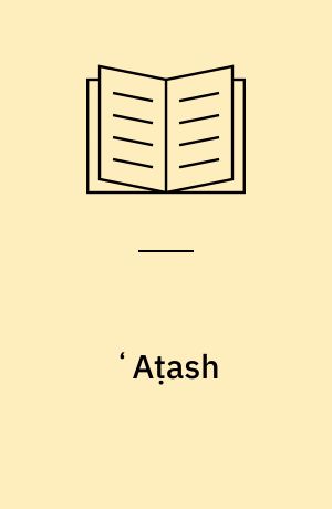 ʻAṭash