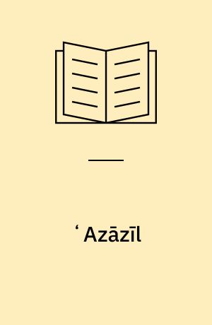 ʻAzāzı̄l