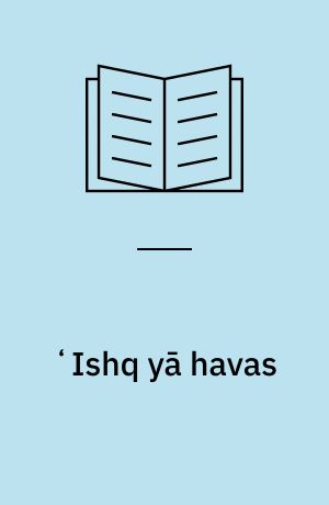 ʻIshq yā havas