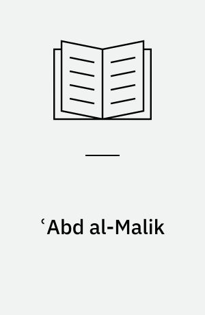 ʿAbd al-Malik