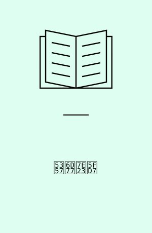 南海縣志 : 28卷 : 廣東省