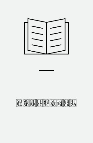孔颍达，颜师古评传