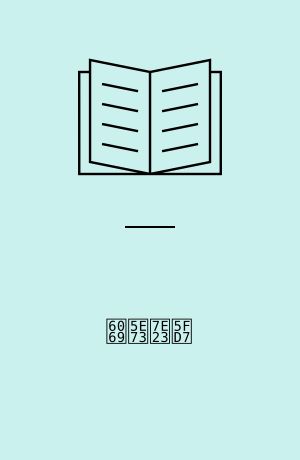 恩平縣志 : 18卷 ; 附拾遺 : 廣東省