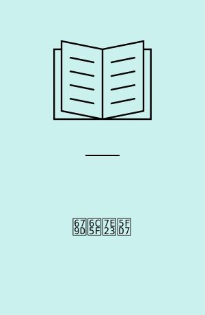 枝江縣志 : 20卷, 卷首 : 湖北省