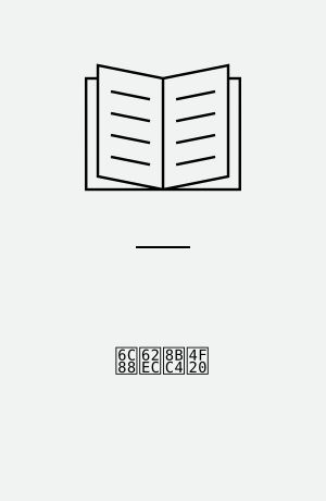 沈括评传