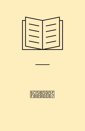 泰安州志 : 4卷 : 山東省