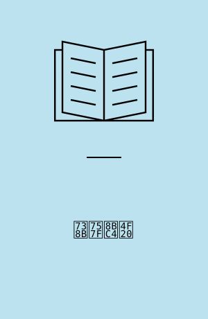 王畿评传