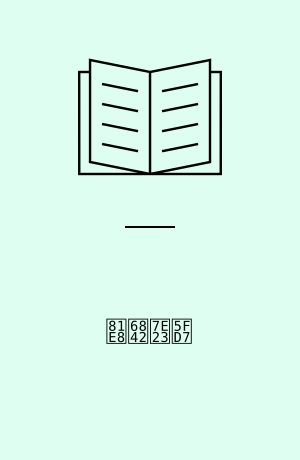 臨桂縣志 : 二十二卷 : 廣西省