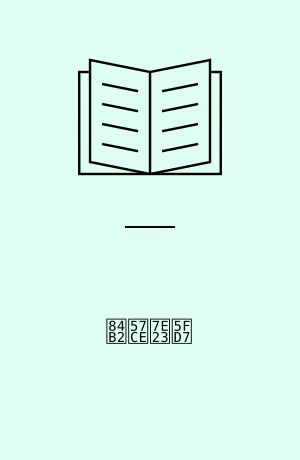 蒲城縣志 : 陝西省