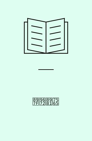 西陲要略 : 4卷 : 新疆省