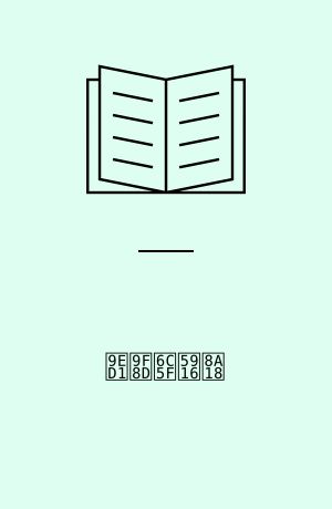 黑龍江外記 : 黑龍江省