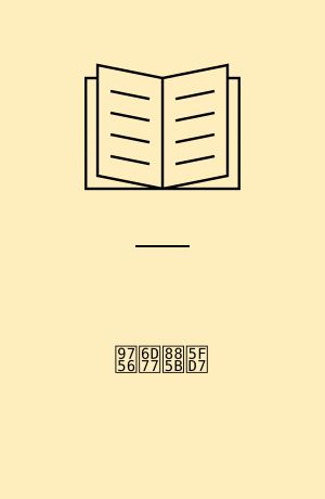 靖海衛志 : 山東省: 10卷 : 山東省