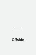 Offside. Premiere, Teater Masken + Teater Hils din mor