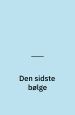 Den sidste bølge, Aarhus Teater, Studio