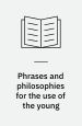 Phrases and Philosophies for the Use of the Young (First published in the Oxford student magazine The Chameleon, December