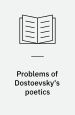 Problems of Dostoevsky's poetics. Manchester University Press