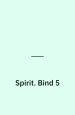 Spirit 5