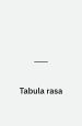 Tabula Rasa