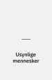 Usynlige mennesker