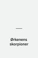 Ørkenens skorpioner 1